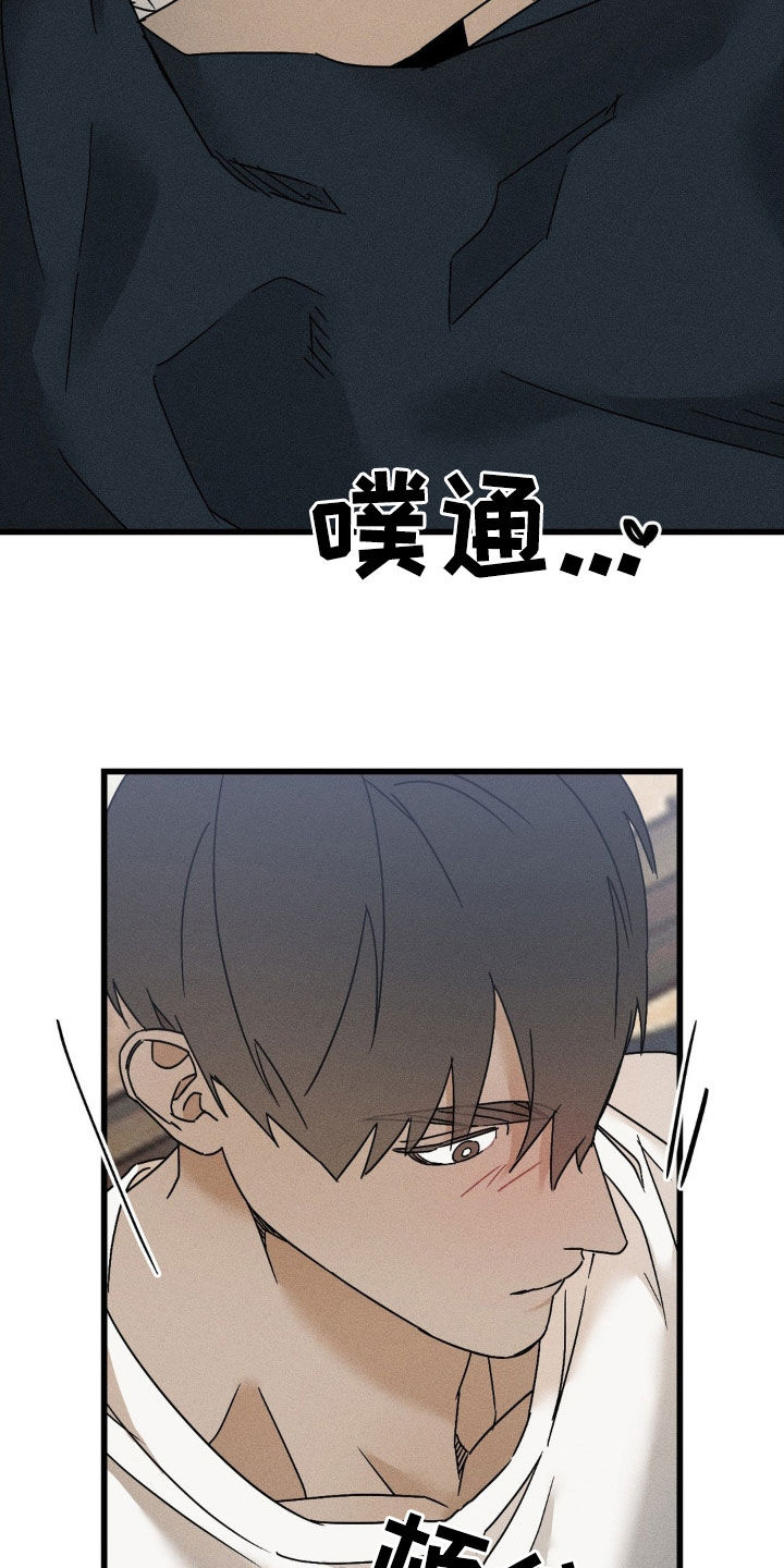 战争后遗症的英文缩写漫画,第19章：身无分文3图