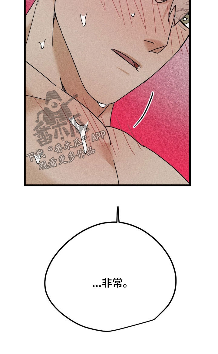 战争后遗症扔手雷漫画,第19章：身无分文2图