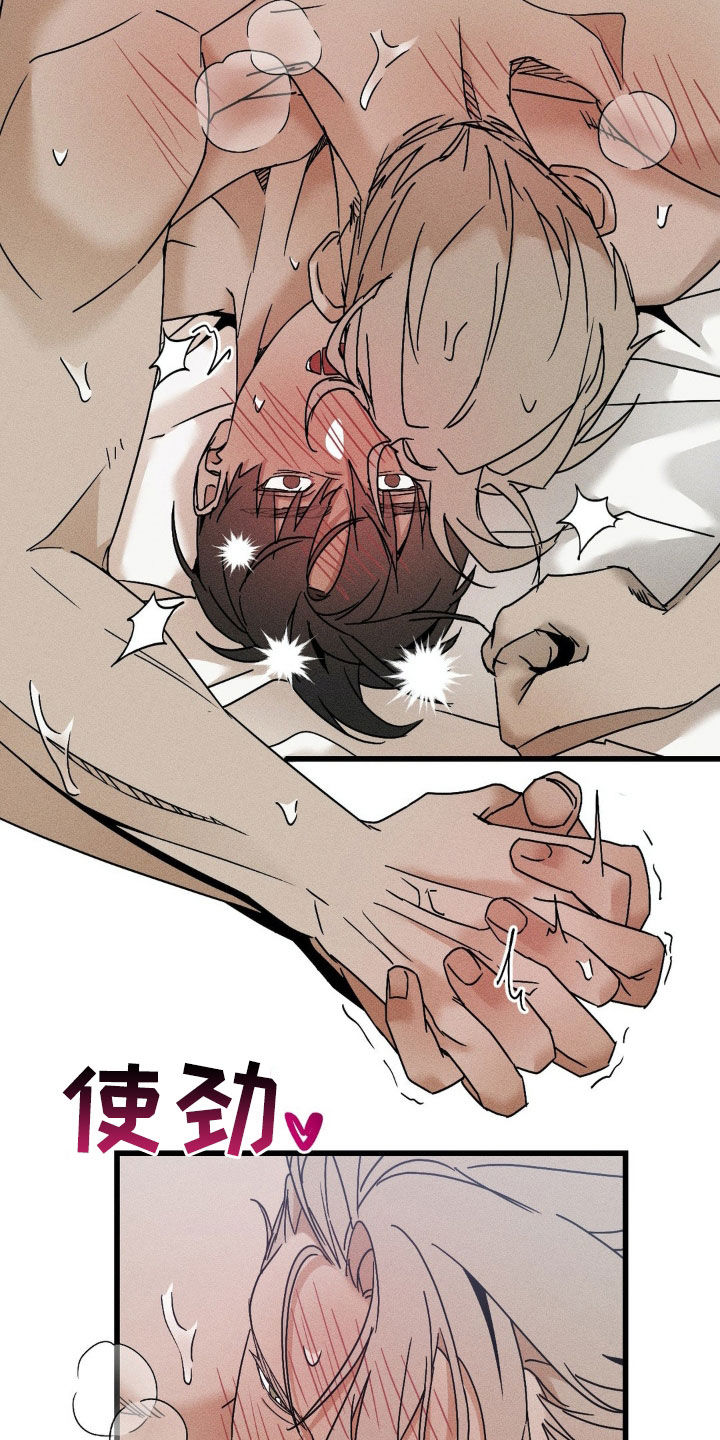 战争后遗症自尽漫画,第18章：怎么可能拒绝5图