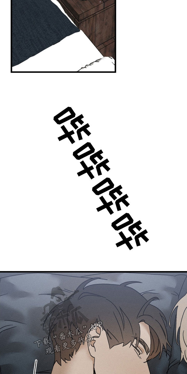 战争后遗症的英文缩写漫画,第19章：身无分文3图