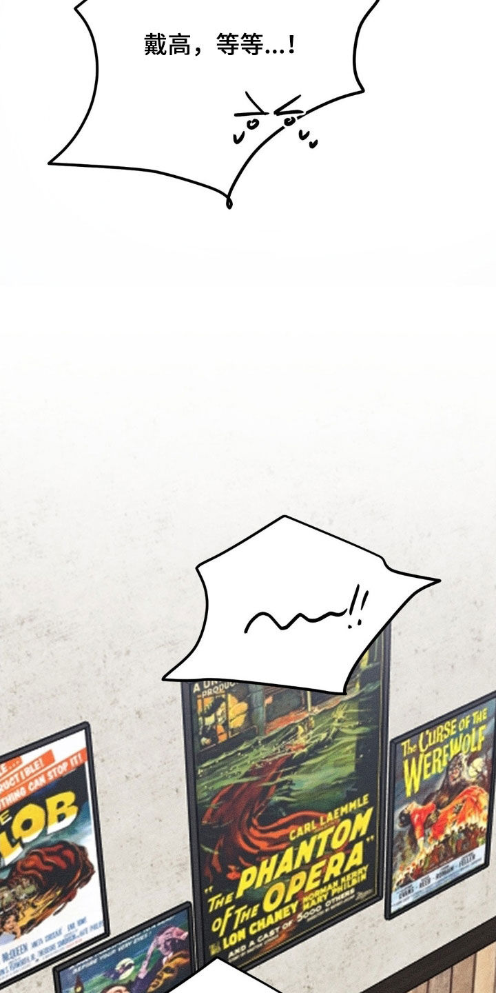 战争后遗症扔手雷漫画,第19章：身无分文5图