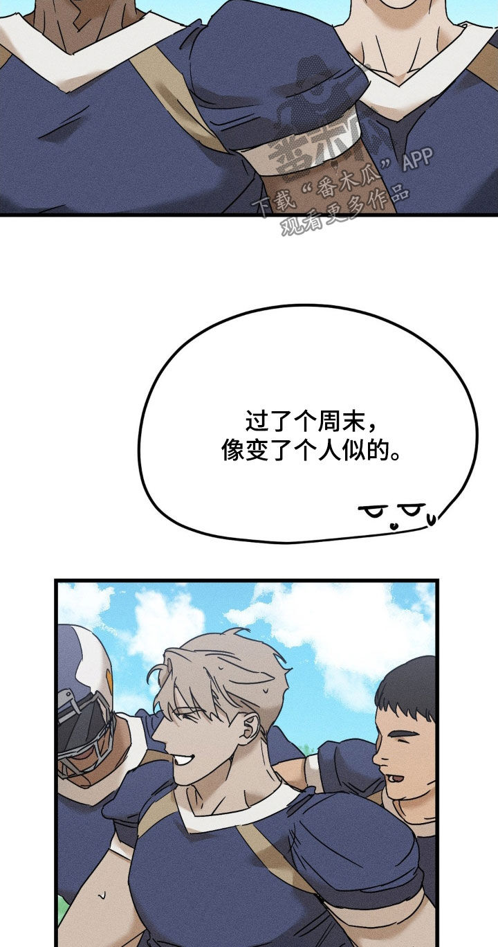 战争后遗症眼睛变成蓝色漫画,第21章：快去快回5图