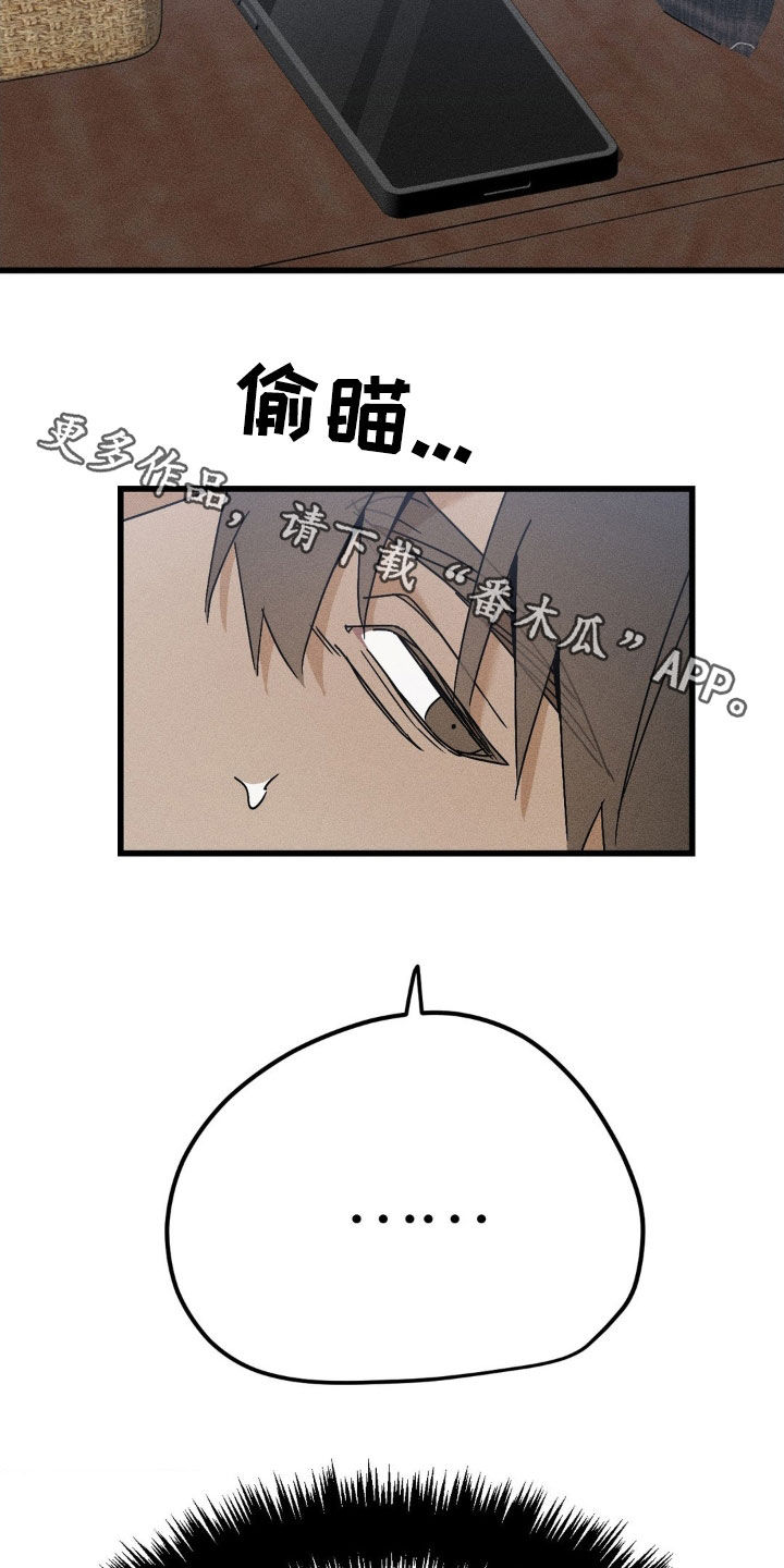 战争后遗症的英文缩写漫画,第19章：身无分文2图