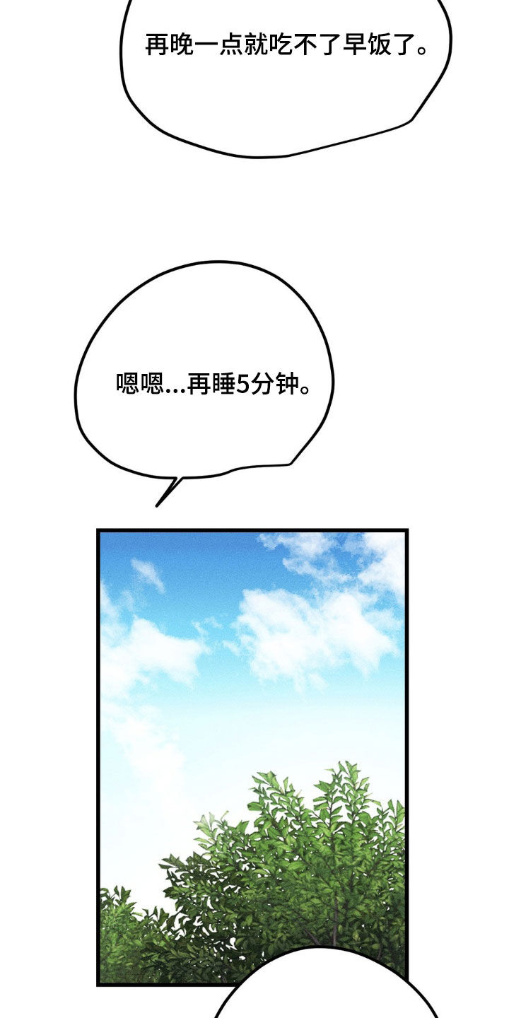 战争后遗症的英文缩写漫画,第19章：身无分文1图