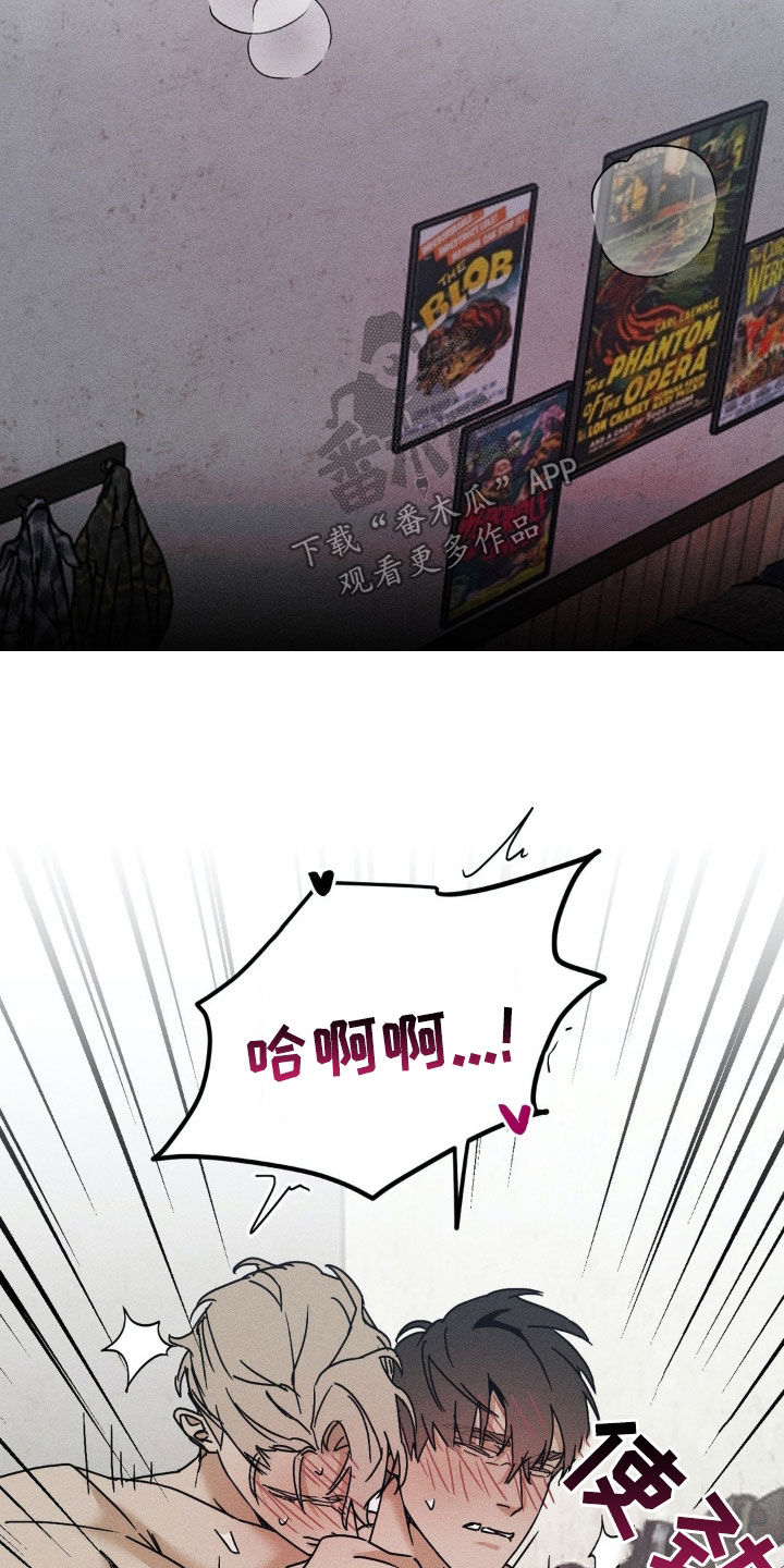 战争后遗症治疗成功案例漫画,第18章：怎么可能拒绝4图