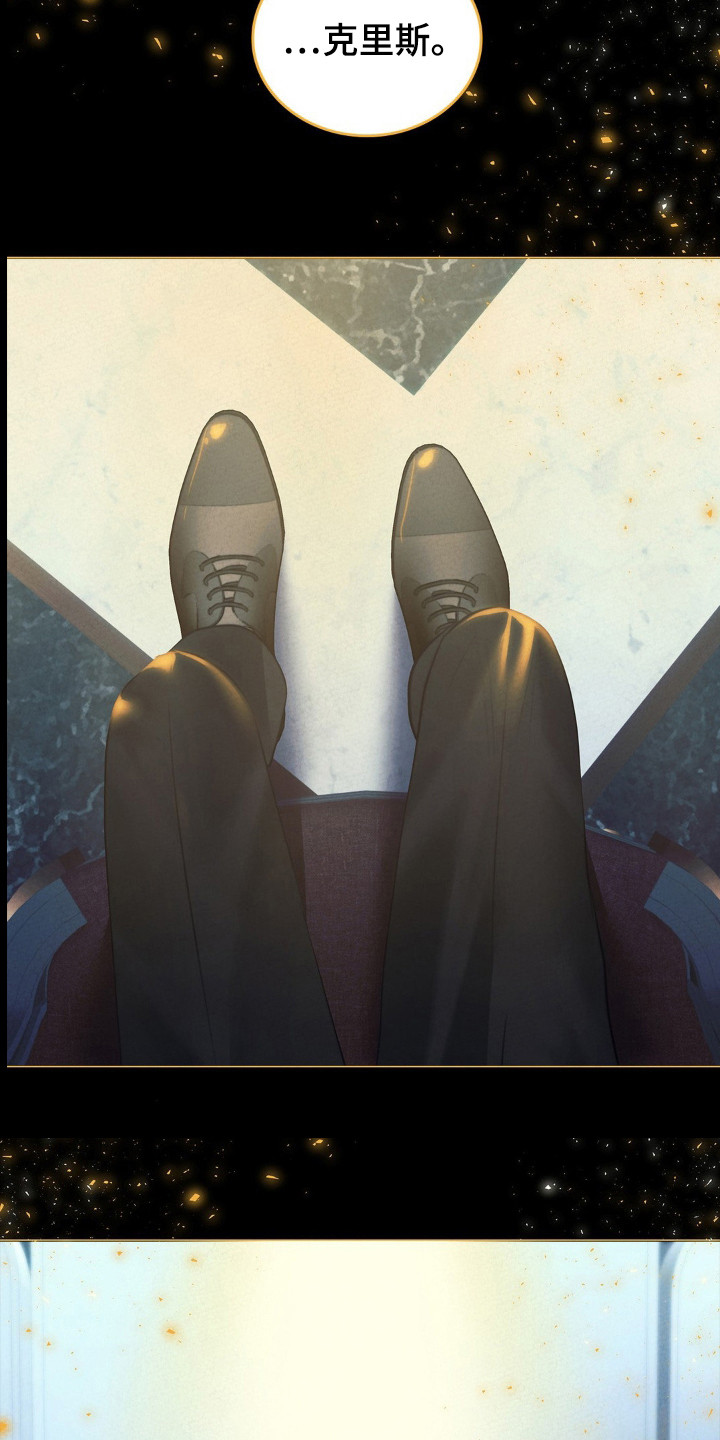 歌剧邪影漫画,第39章：报答2图