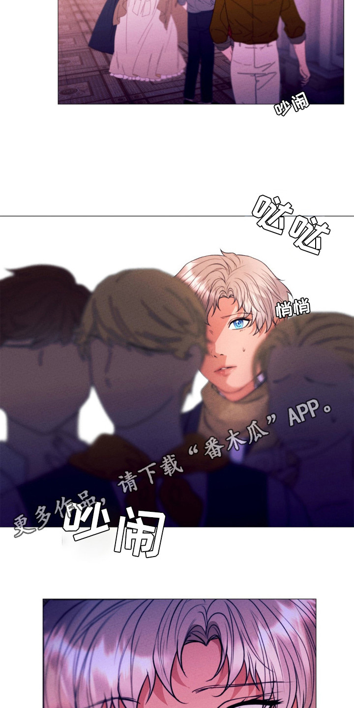 歌剧邪影漫画,第35章：警告结束5图
