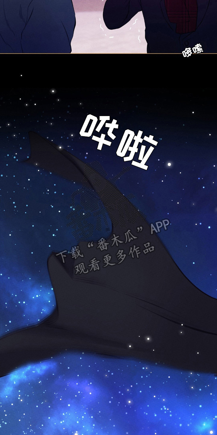 歌剧邪影漫画,第40章：坠落5图