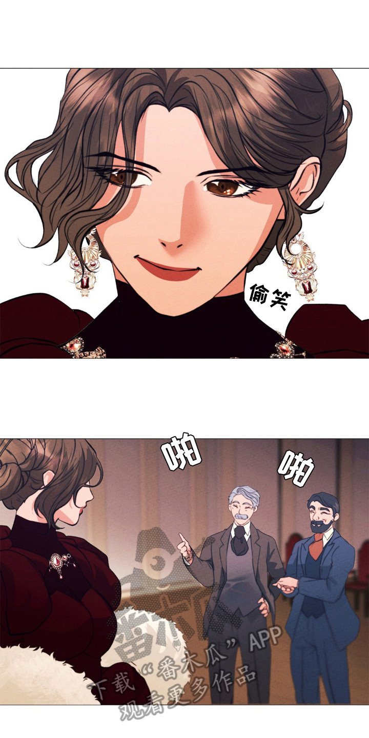 歌剧邪影漫画,第33章：责任感3图