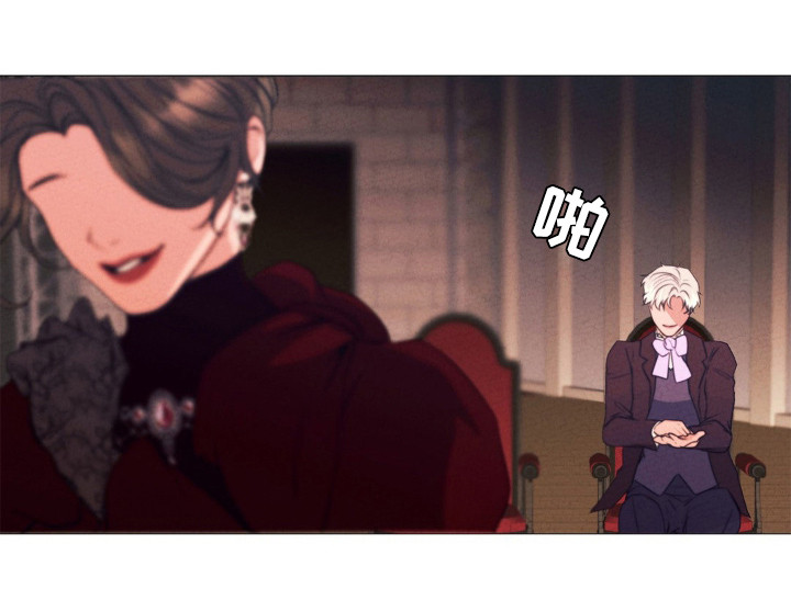 歌剧邪影漫画,第33章：责任感4图