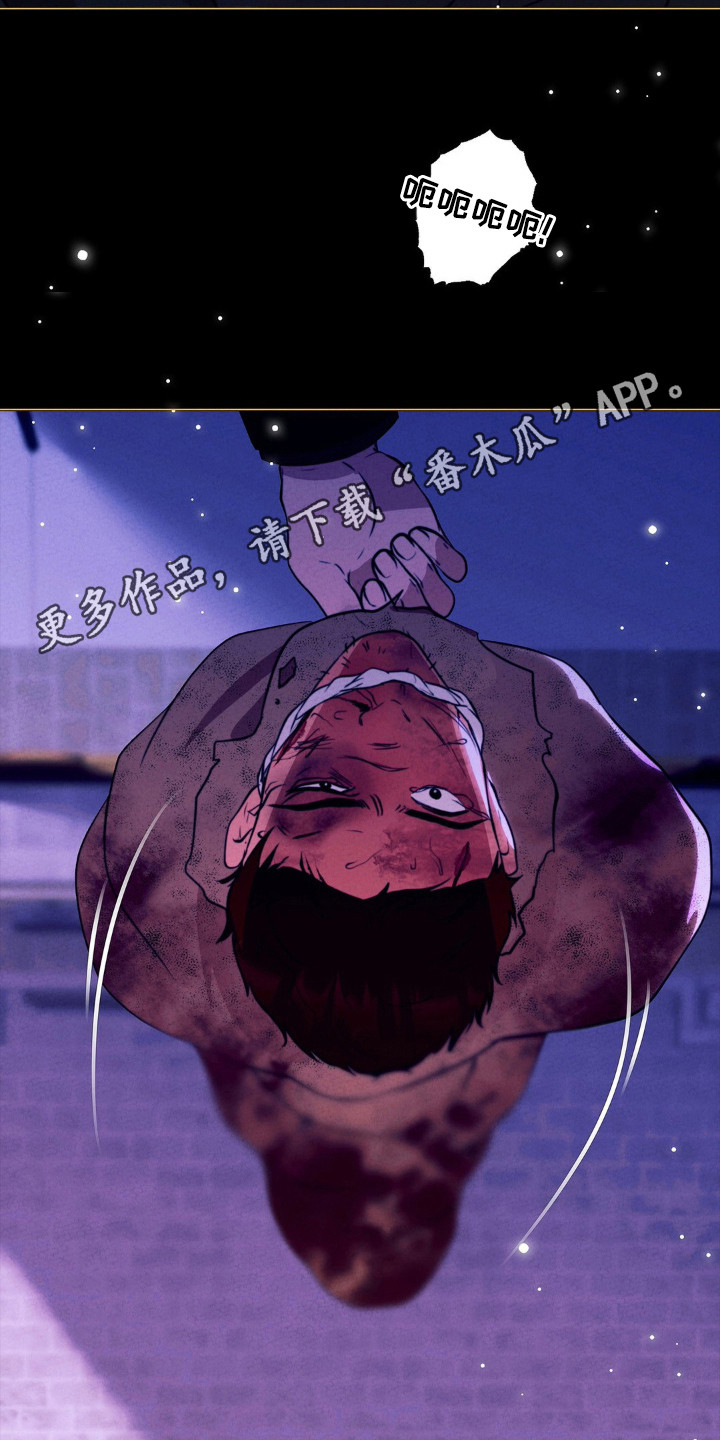 歌剧邪影漫画,第40章：坠落3图