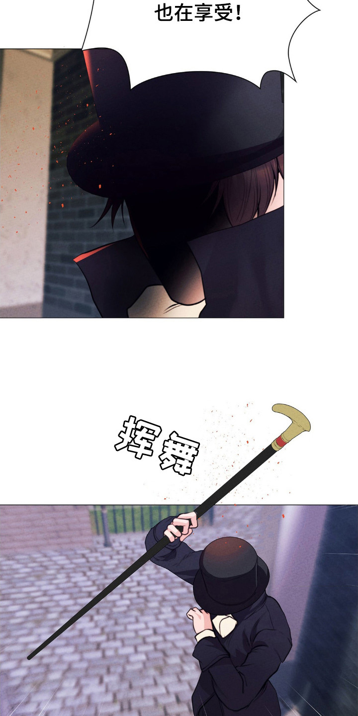 歌剧邪影漫画,第29章：你的荣幸1图