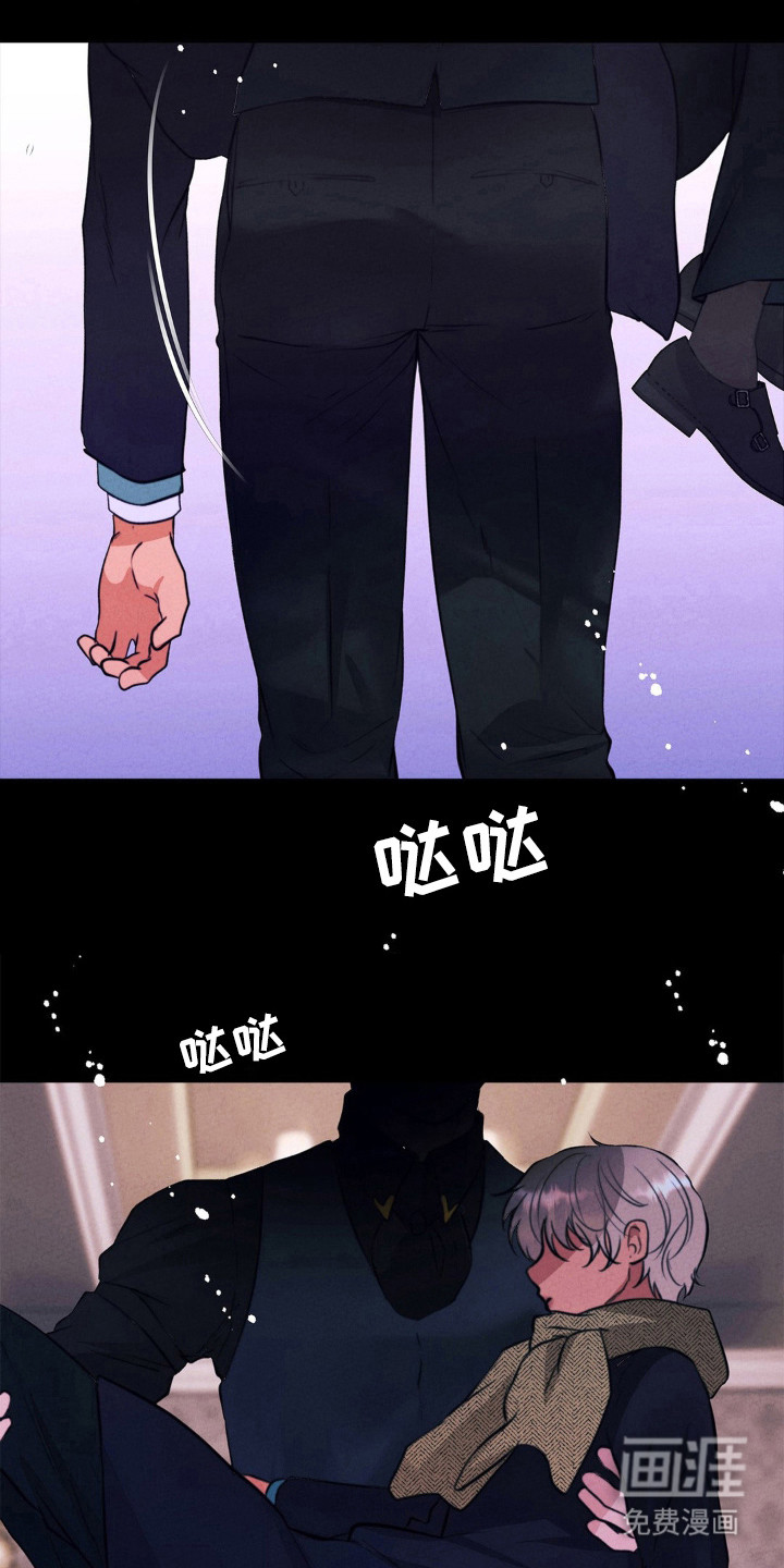 歌剧邪影漫画,第37章：结束了4图