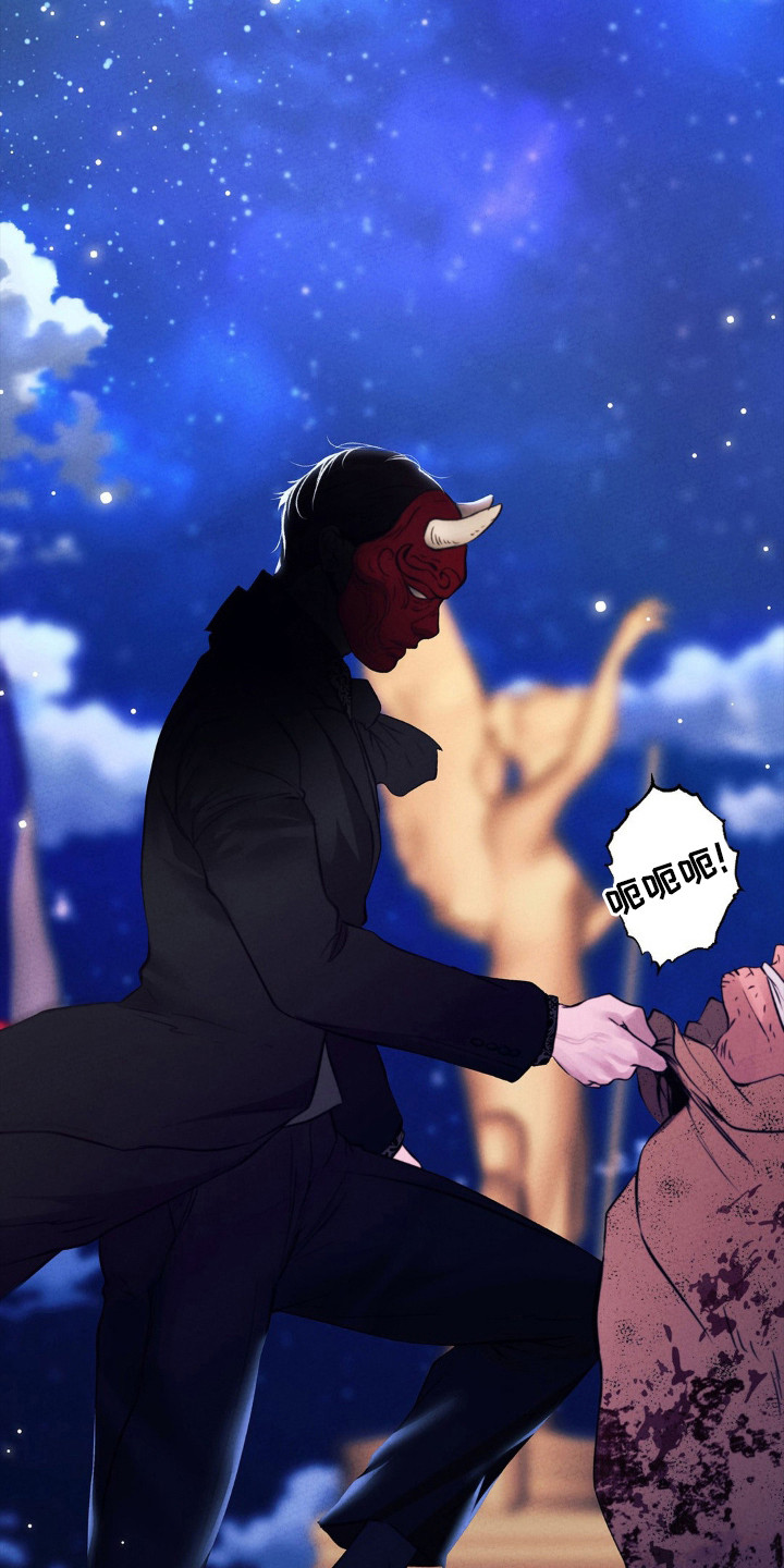 歌剧邪影漫画,第40章：坠落1图