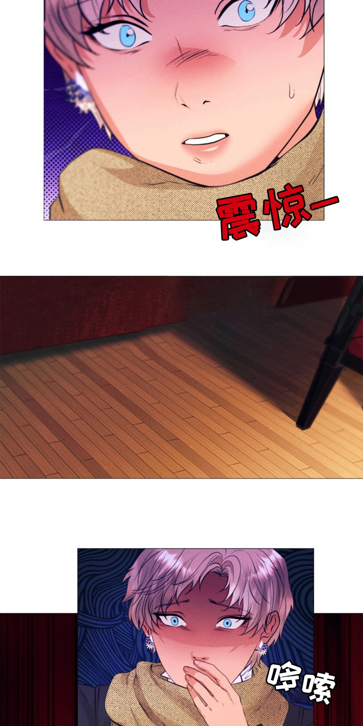 歌剧邪影漫画,第35章：警告结束1图
