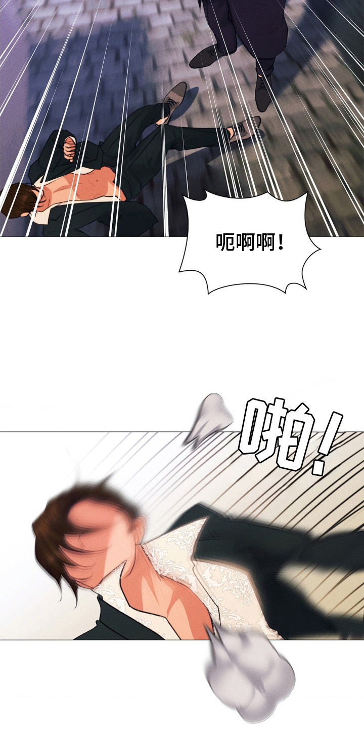歌剧邪影漫画,第29章：你的荣幸2图