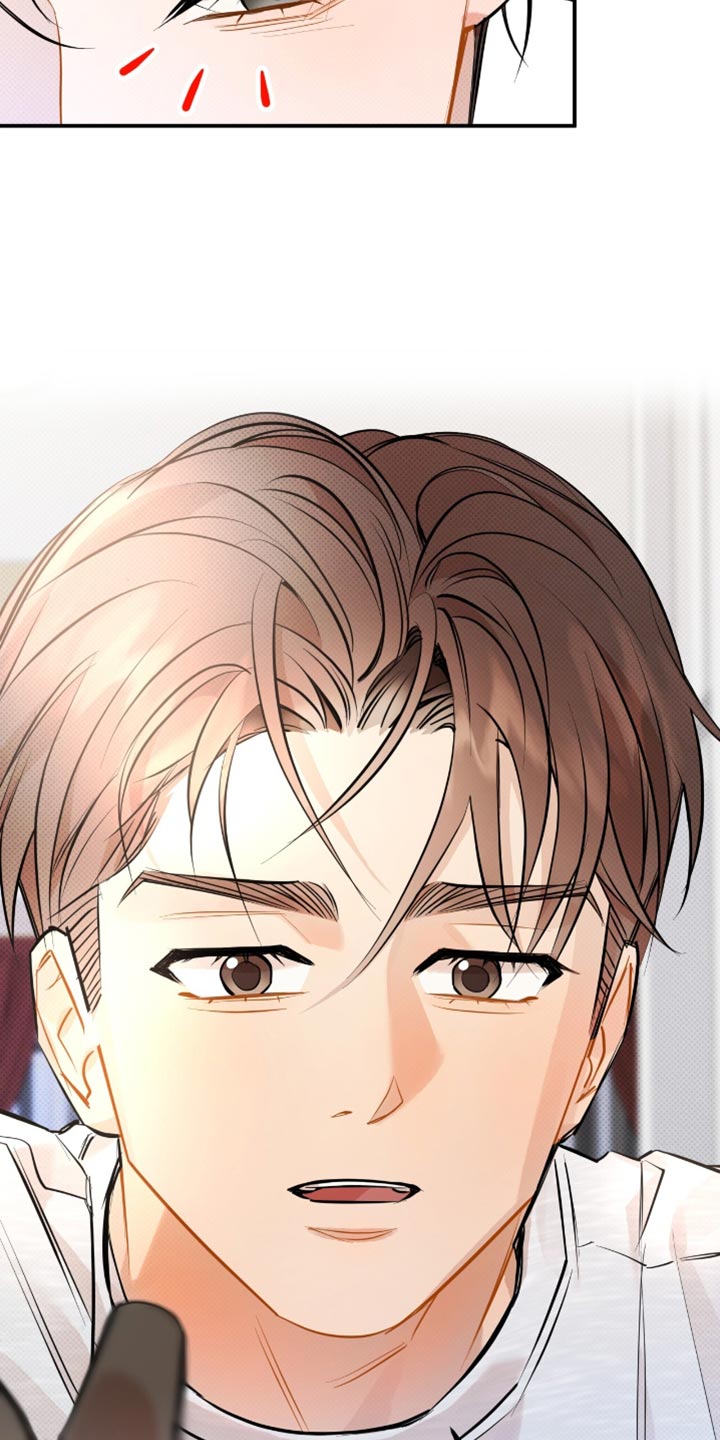 偏偏深爱你漫画,第30章：你担心我？5图