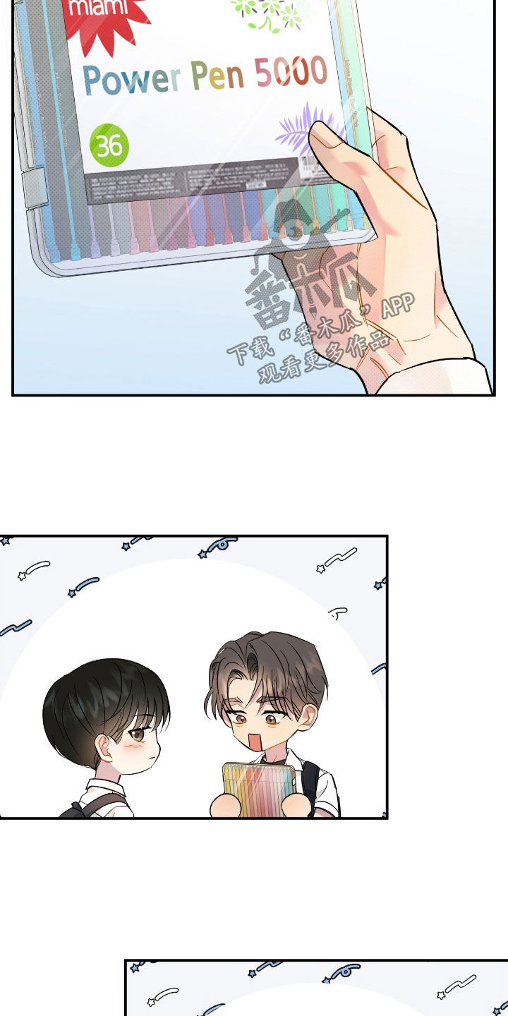 偏偏深爱你漫画,第18章：快问快答1图