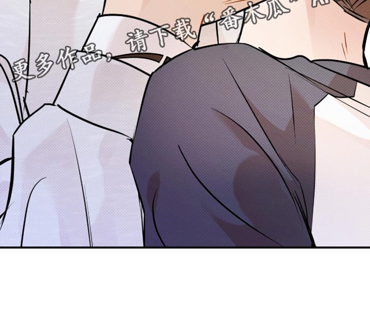 偏偏深爱你漫画,第30章：你担心我？5图