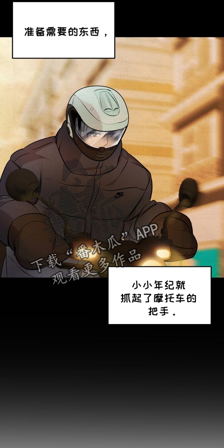 偏偏深爱你漫画,第27章：更加努力2图