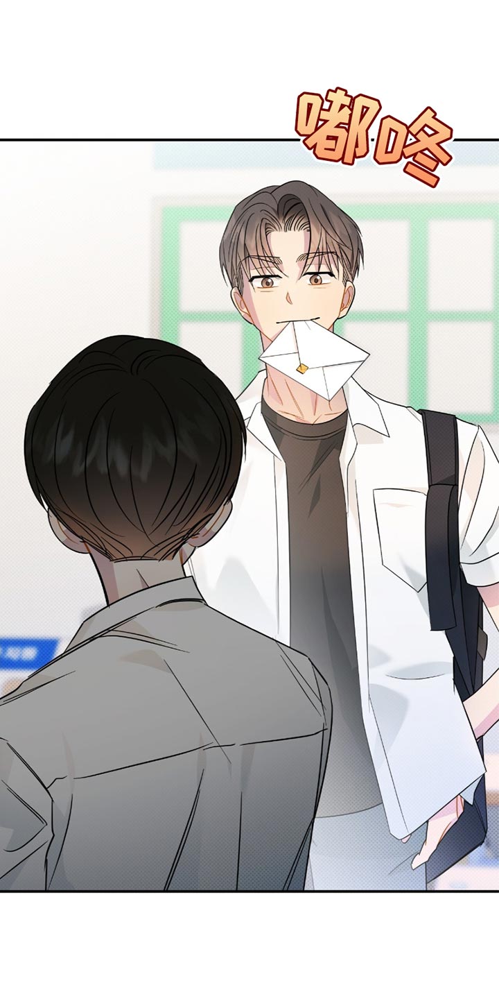 偏偏深爱你漫画,第23章：我会幸福的1图