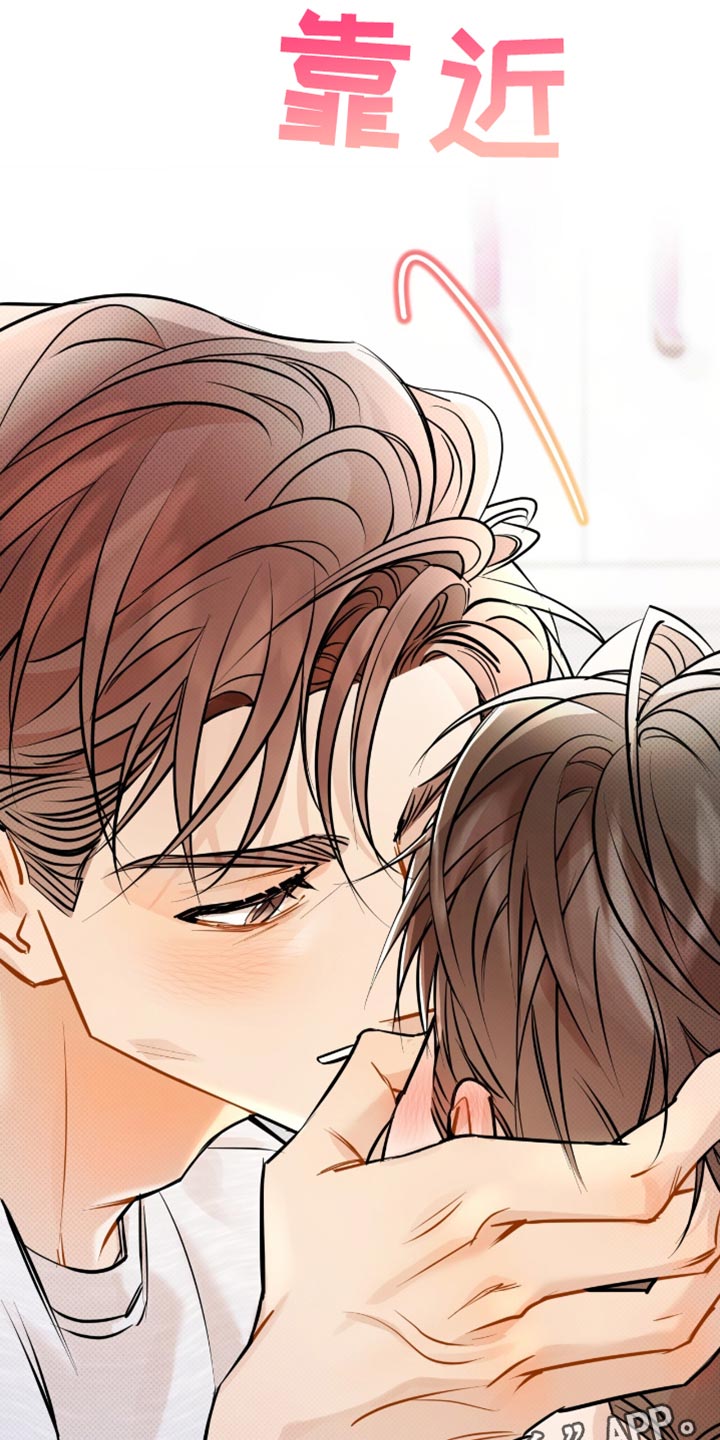 偏偏深爱你漫画,第30章：你担心我？4图