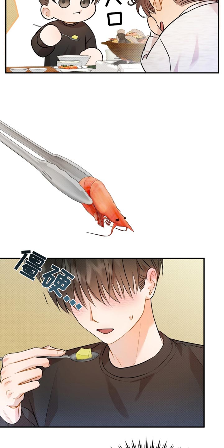 偏偏深爱你漫画,第28章：必须满足我的愿望5图