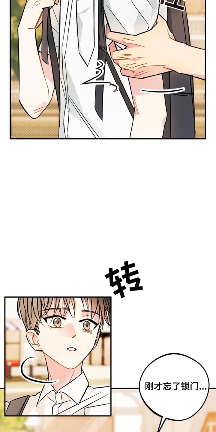 偏偏深爱你漫画,第22章：愿望1图