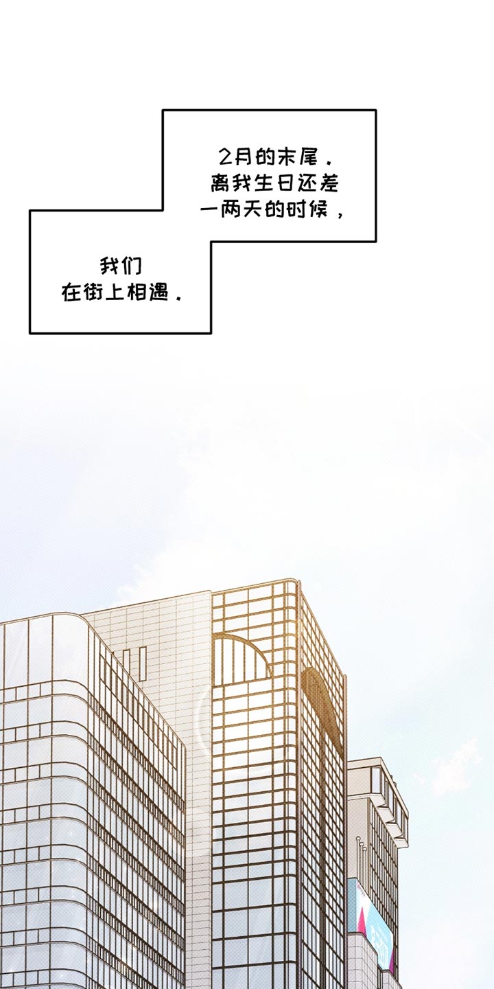 偏偏深爱你漫画,第26章：我来结账1图