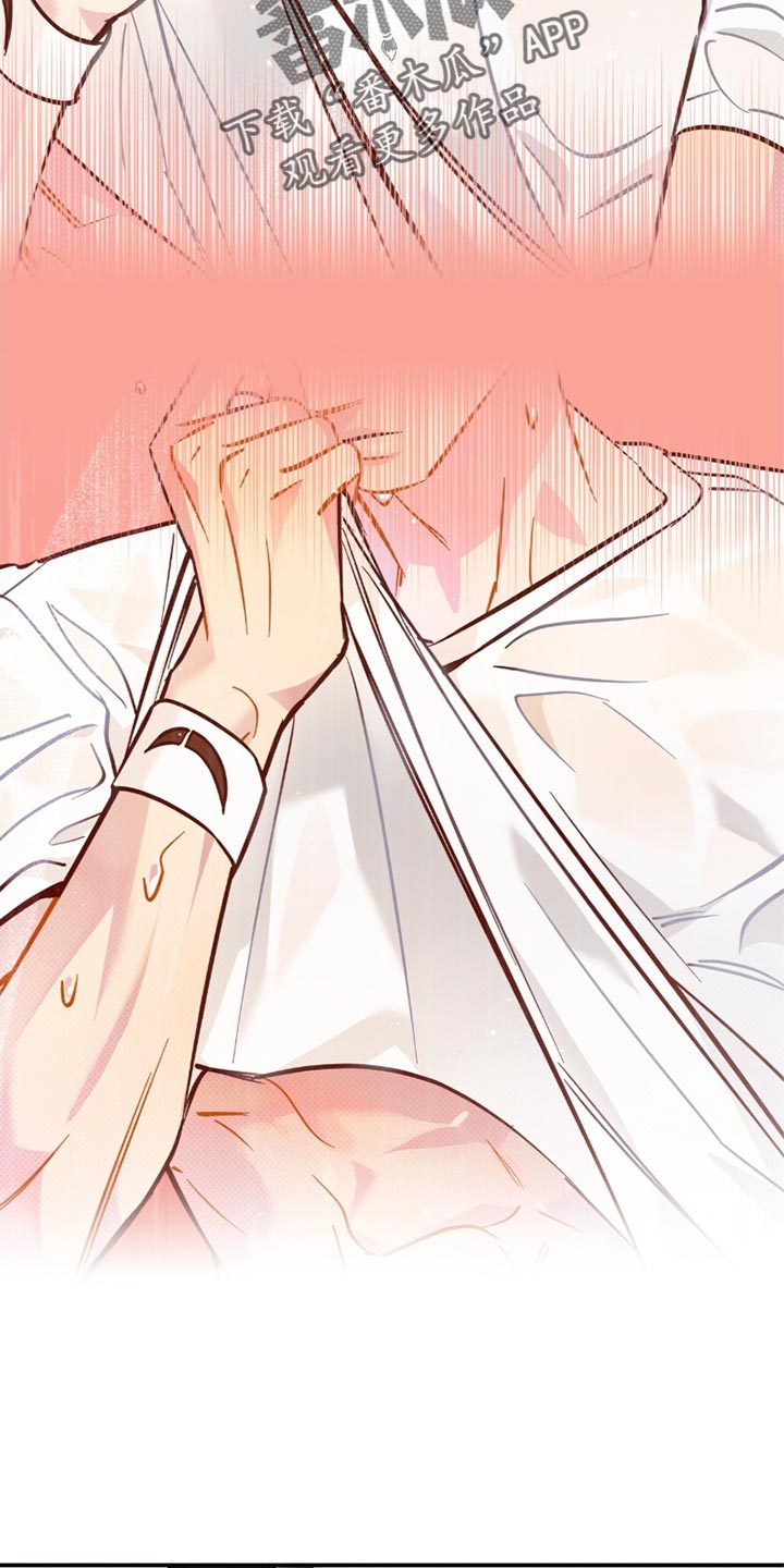 偏偏深爱你漫画,第24章：成长1图