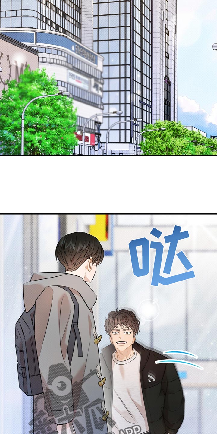 偏偏深爱你漫画,第26章：我来结账2图