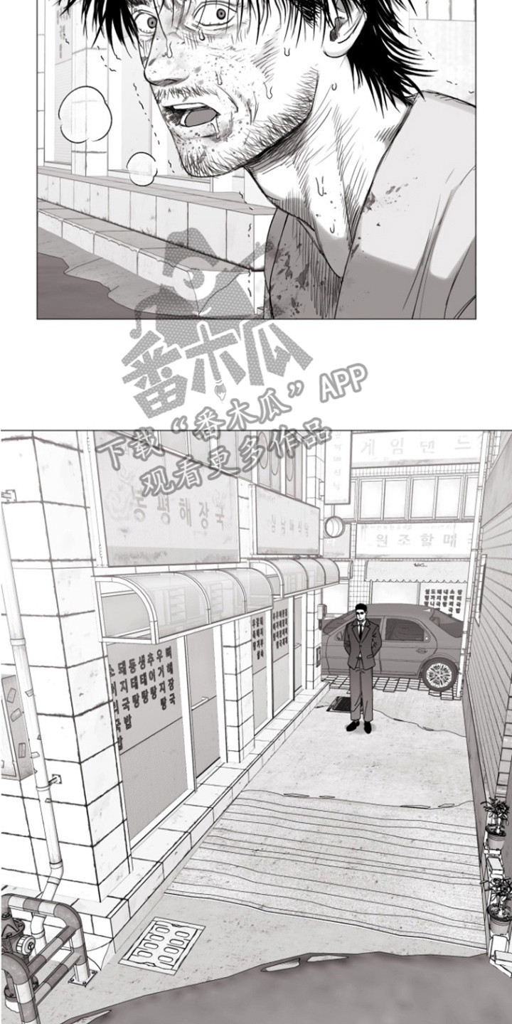 不屈的冠军漫画,第36章：合同书5图
