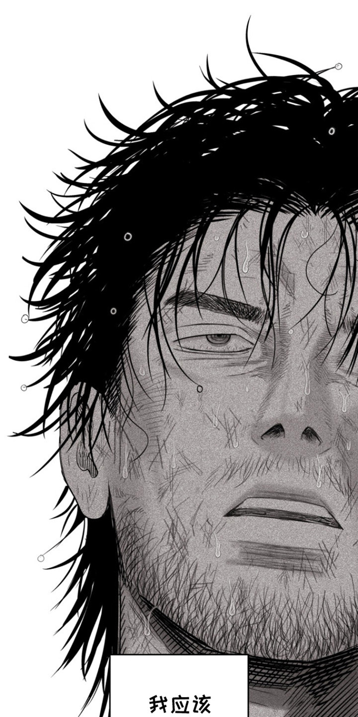 不屈的冠军漫画,第34章：比赛结束2图