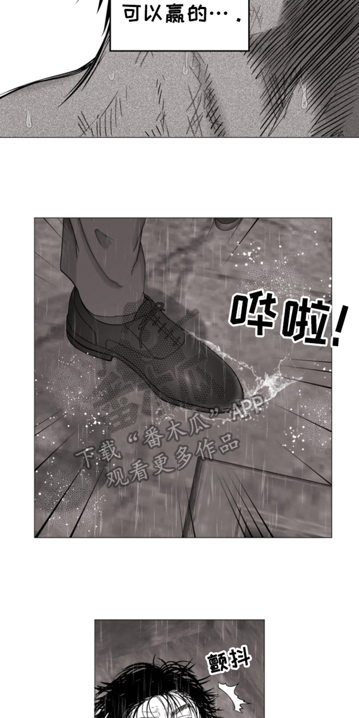 不屈的冠军漫画,第34章：比赛结束3图