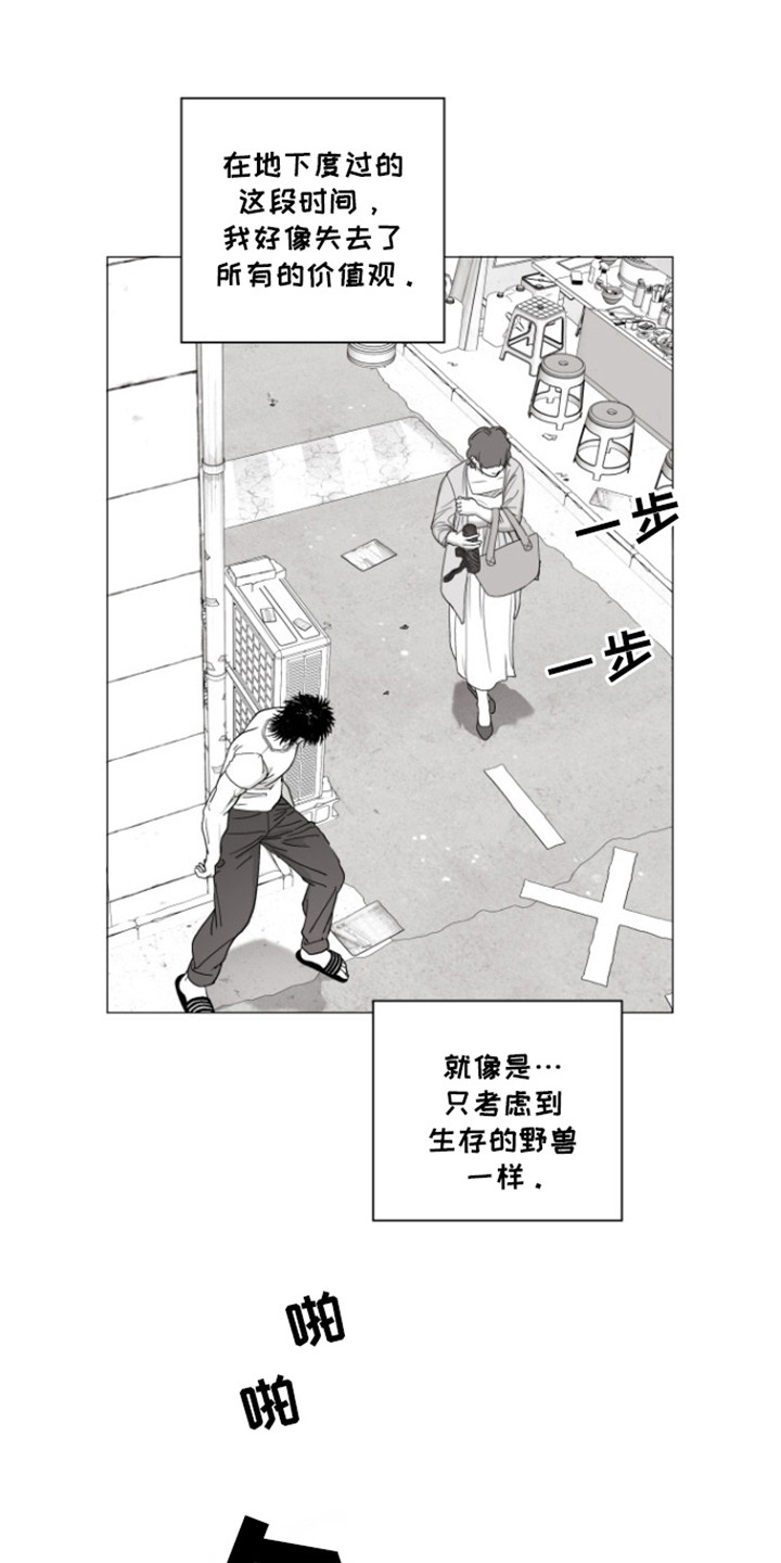 不屈的冠军漫画,第35章：还活着1图