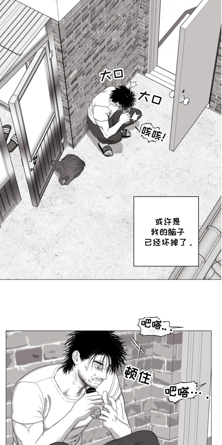 不屈的冠军漫画,第35章：还活着4图