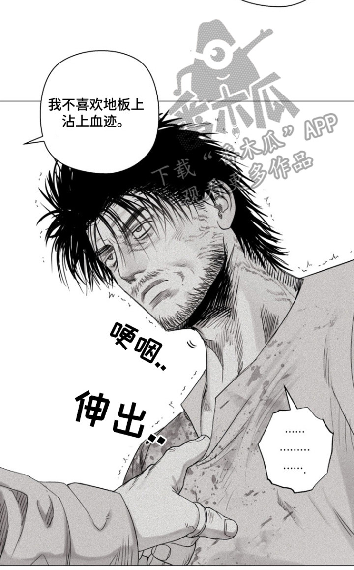 不屈的冠军漫画,第37章：没有诚意4图