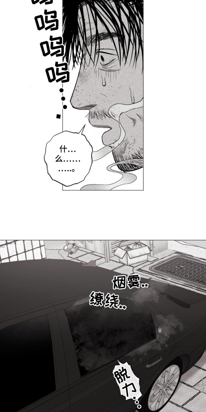 不屈的冠军漫画,第36章：合同书5图