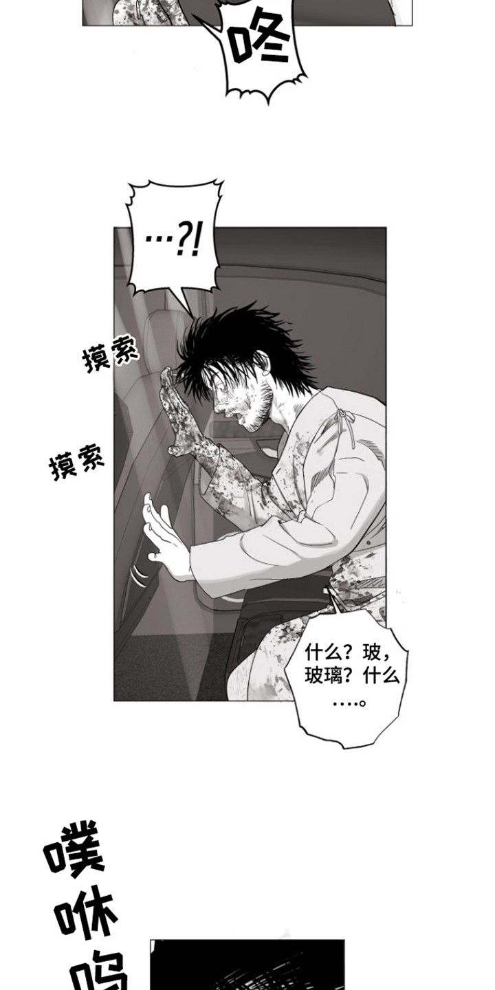 不屈的冠军漫画,第36章：合同书4图