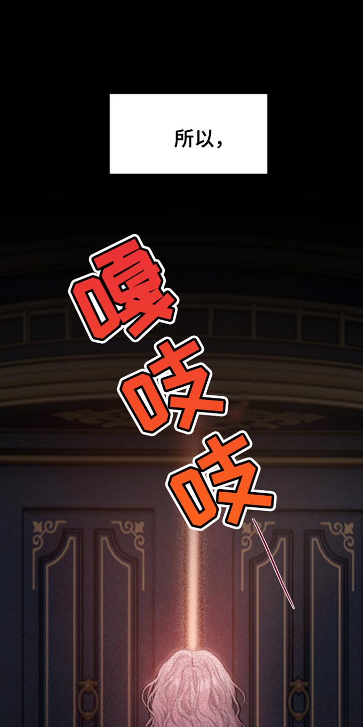 山谷里的铃兰漫画免费看漫画,第27章：不能这样啊3图