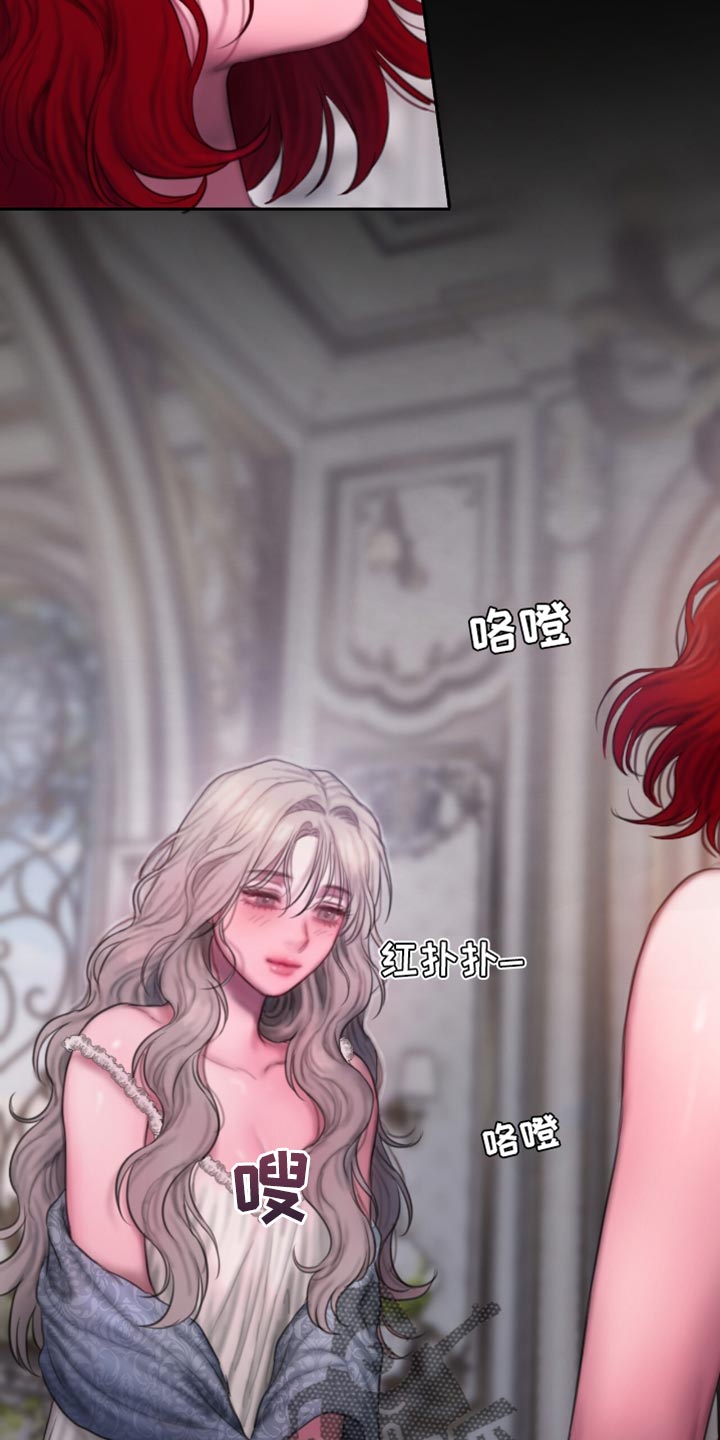 山谷里的铃兰韩语漫画,第26章：打扮成最美的人4图