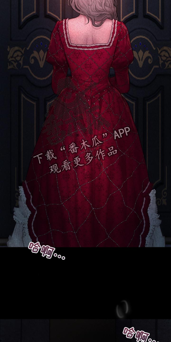 山谷里的铃兰漫画免费看漫画,第27章：不能这样啊4图