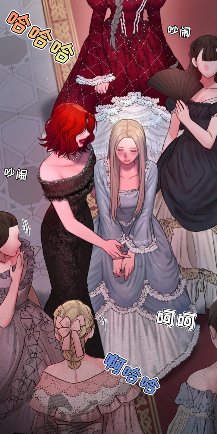 山谷里的铃兰漫画,第27章：不能这样啊1图