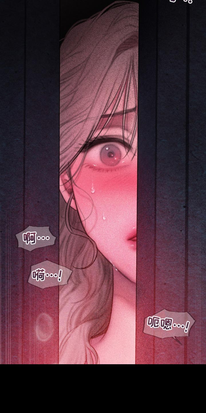 山谷里的铃兰漫画免费看漫画,第27章：不能这样啊5图