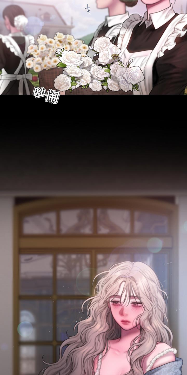 山谷里的思念谢军dj漫画,第26章：打扮成最美的人1图