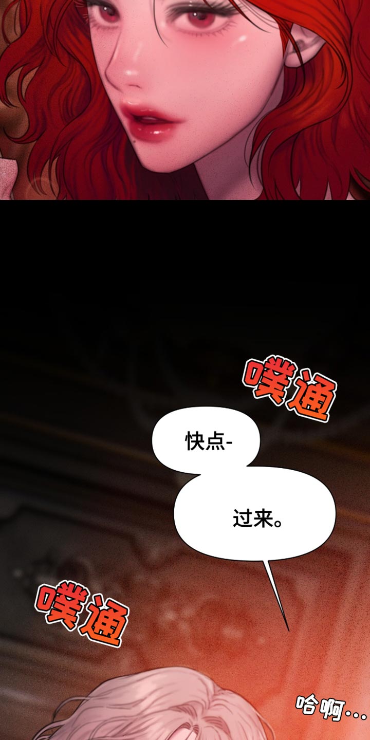 山谷里的铃兰漫画免费看漫画,第27章：不能这样啊2图