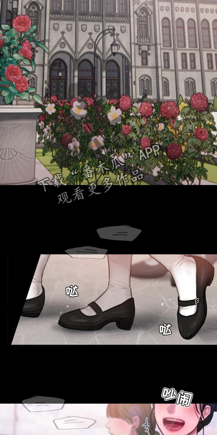 山谷里的思念谢军dj漫画,第26章：打扮成最美的人5图