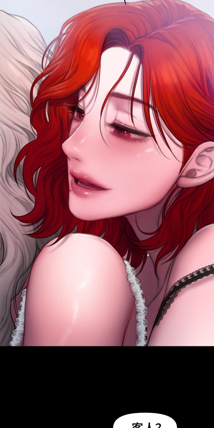 山谷里的铃兰韩语漫画,第26章：打扮成最美的人2图