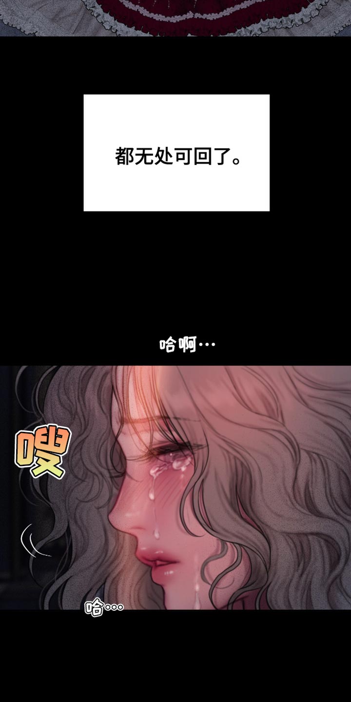 山谷里的铃兰cos漫画,第28章：那便不回去了【完结】4图