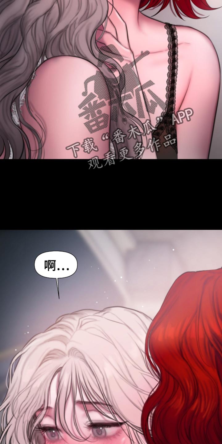 山谷里的铃兰韩语漫画,第26章：打扮成最美的人5图